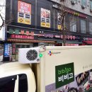 늘봄부동산공인중개사사무소 이미지