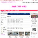 다나와공인중개사사무소 네이버블로그