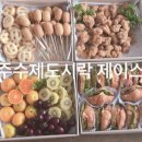 제이키즈푸드 이미지