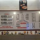 백채김치찌개 군자점 이미지