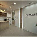 새로세무회계