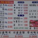 한들식육