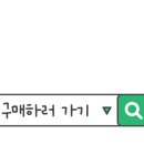 뚱's 까까 이미지