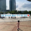 청도우체국 화장실 | 아이와 안양 평촌중앙공원 물놀이 (+ 주차, 명당자리,근처맛집)