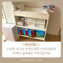 이케아 굴리베르 원목 기저귀갈이대 15개월 사용 후기 - 수납, 사용 가능 월령, 내구성(튼튼)