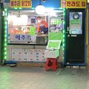 1-2 신대방역 공중화장실 네이버블로그