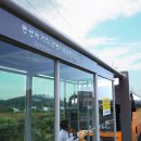 버스정류소_동광환승정류장 이미지