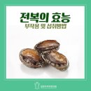 서민한의원 이미지