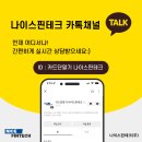 은하크리닝 이미지