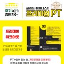 글래드 휘트니스 시청점 이미지