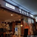 청년피자일산 이미지