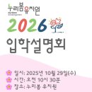 누리봄_어린이공원 이미지