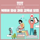 북튜버 아카데미 이미지