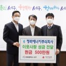 청라에너지 이미지