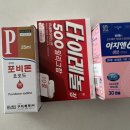 반월당메트로약국 이미지