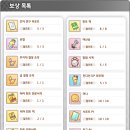 타키온
