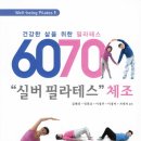 행복나루노인복지관 도서관 이미지