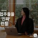 폴개우영 이미지