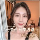 메디컬오한의원 이미지