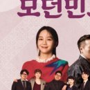 방방곡곡 문화공감(송소희×두번째달) 이미지