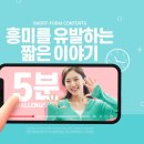 윤쿵쿵TV 이미지
