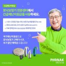 창조보청기
