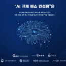 스타트컨설팅 이미지