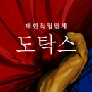 판타지 소설 추천#2 ＜납골당의 어린왕자＞ 이미지