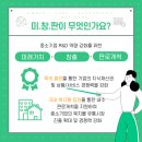 사단법인 한국상생지원협회 이미지