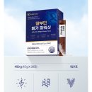 [제이진 뉴트리] 알부민영양제 후기