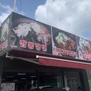 월악칡냉면 이미지