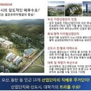 이안두드림오산대역 이미지