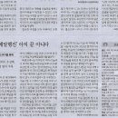 오늘은 태권도 이미지