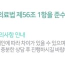 현당의료재단늘봄요양병원