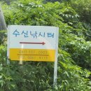 수신낚시터 이미지