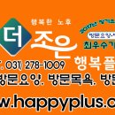 새빛노인복지용구 네이버블로그