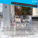 하이넷 해운대 수소충전소