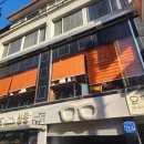 성광전기 | 춘천명동맛집 찰랑찰랑 매운만두국 해장만두국으로 해장하기