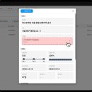 더캡슐 명동 | 일본 캡슐호텔 ‘퍼스트캐빈’ 명동 눈스퀘어점 상륙, 도심 숙박의 새로운 대안 – 공사현장 살펴보기