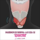 나비샘내과의원 이미지