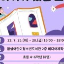 이야기가 있는 코딩 이미지