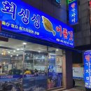 회싱싱어쫄깃 네이버블로그