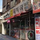 장림본동 이미지