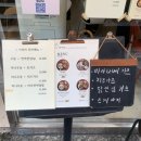 귄 | [서울/서초구] 방배동 맛집 가성비 점심 맛집 귄식당 내돈내산 후기