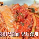 유정우함흥냉면 이미지