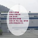 은하수공인중개사사무소 이미지