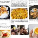 에어프라이어 과자 맛동산 온도 시간 맛있게 굽굽 이미지