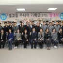별고을개발