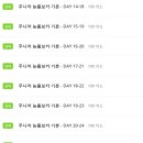 톡소리영어학원