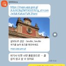 한국피자헛 당산3호점 | 7. 탭포르투갈 TAP 리스본-세비야 탑승 후기 지연 연착(클레임 실패) 리스본공항 면세점 기념품